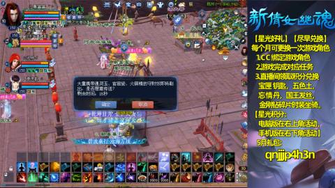 能绑定下星光吗？636幸运日常、守财