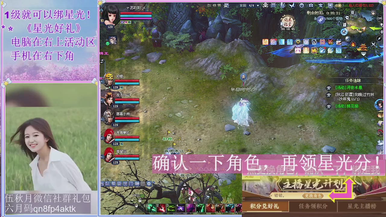 陌上花开君归否