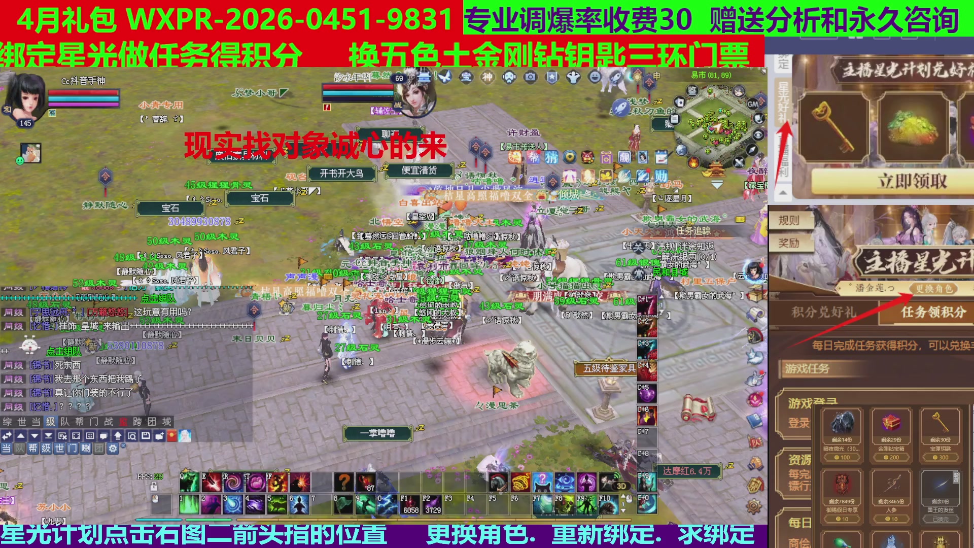 每天16小时地狱海画扇500幸运