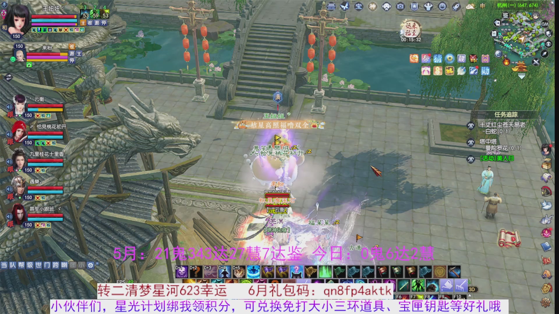 星光绑我 快来快来