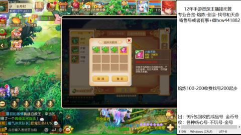 接熔练-找号-金银-练宠粽子月饼