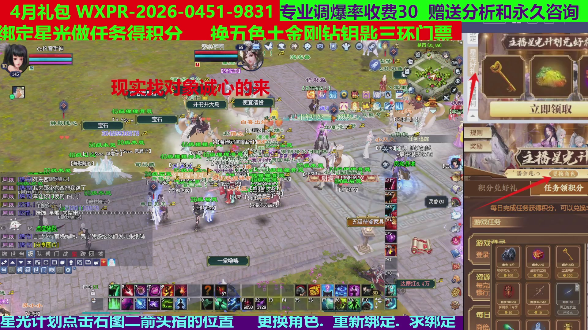 每天16小时地狱海画扇500幸运