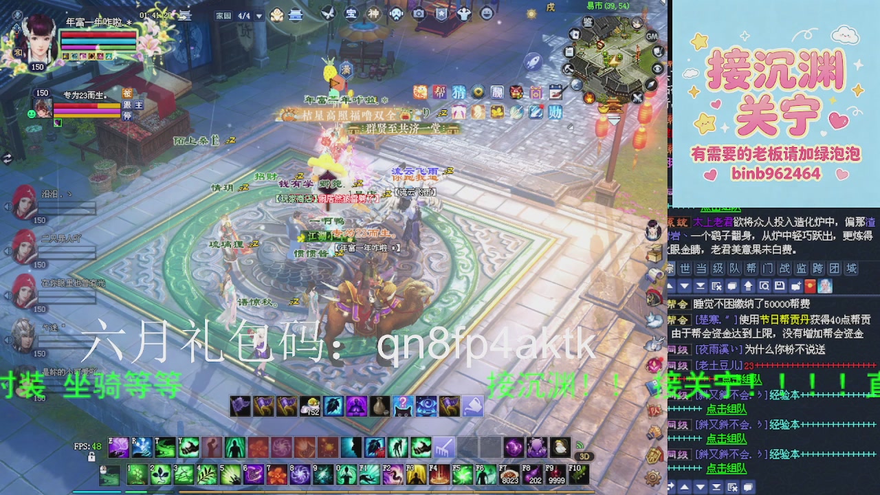 接沉渊，关宁