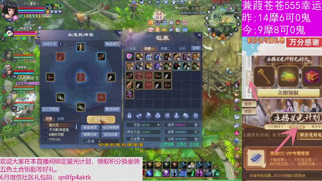 人来人往，留下的都是真的