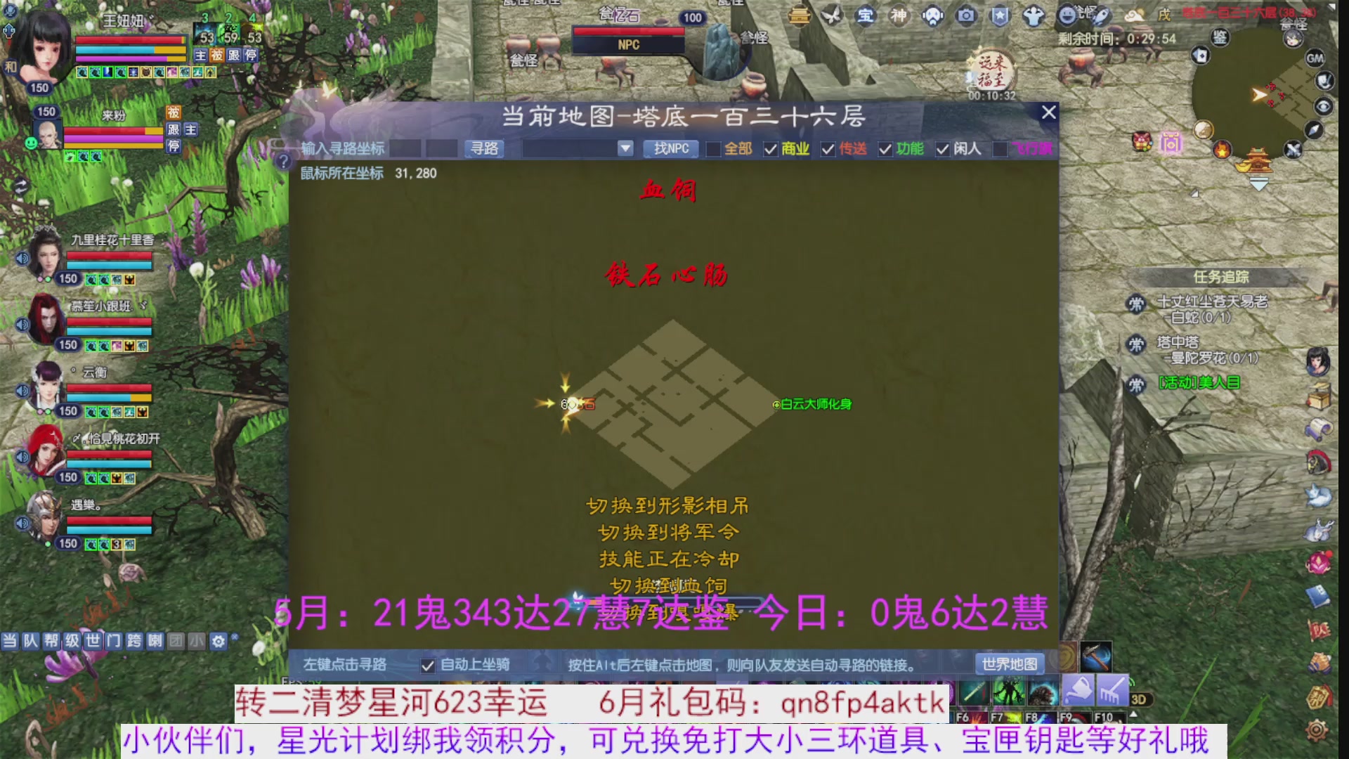 星光绑我 快来快来