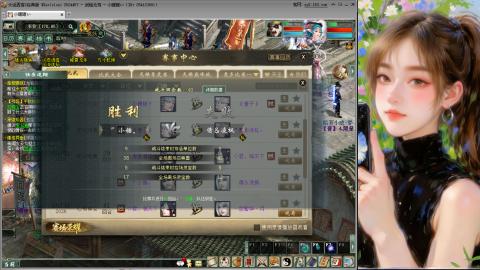 天下第一比武大会