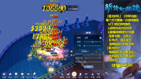 能绑定下星光吗？636幸运日常、守财
