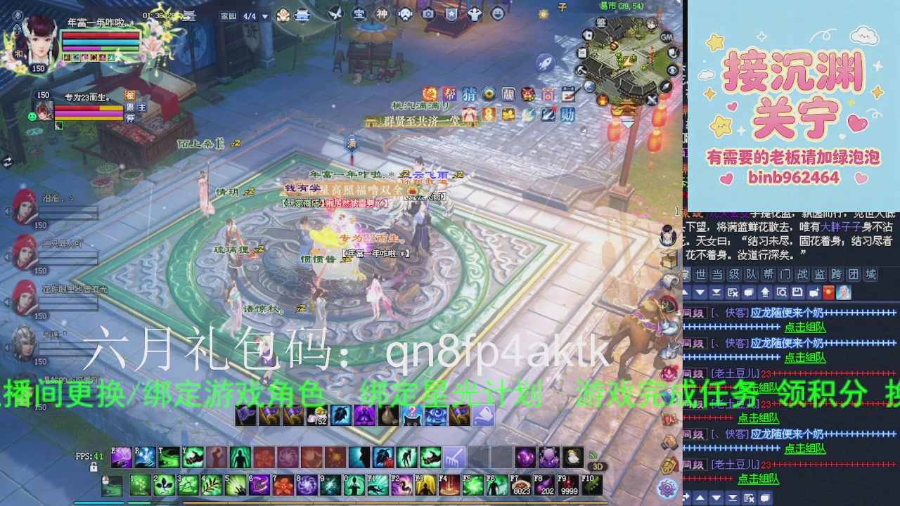 接沉渊，关宁