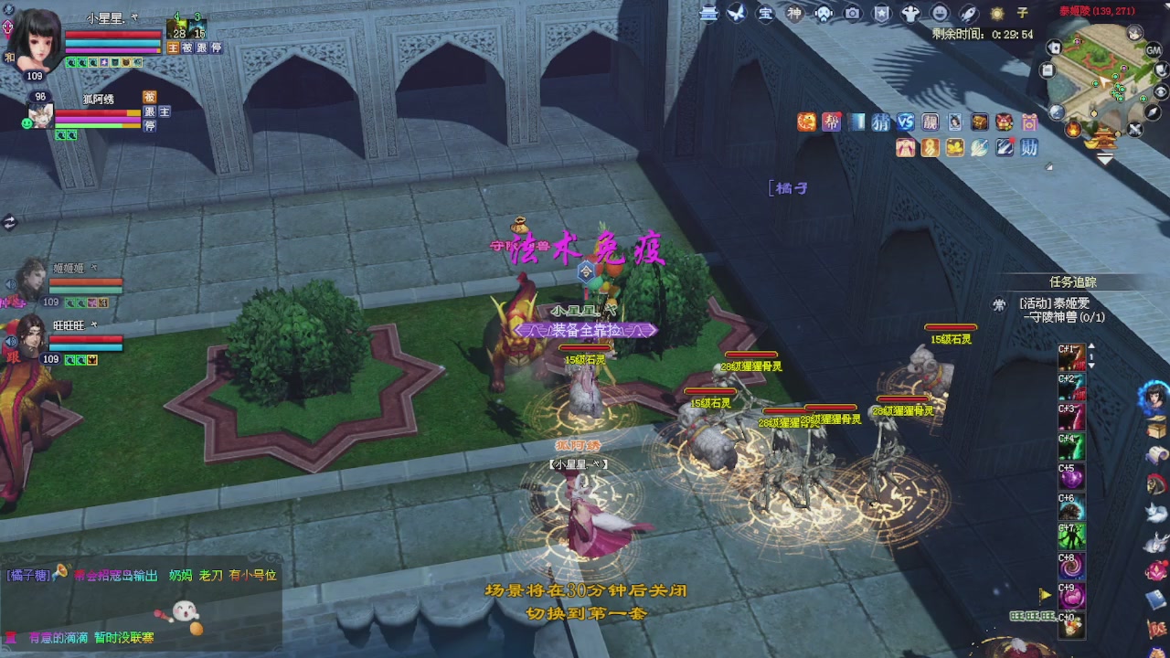 来领星光了！！！
