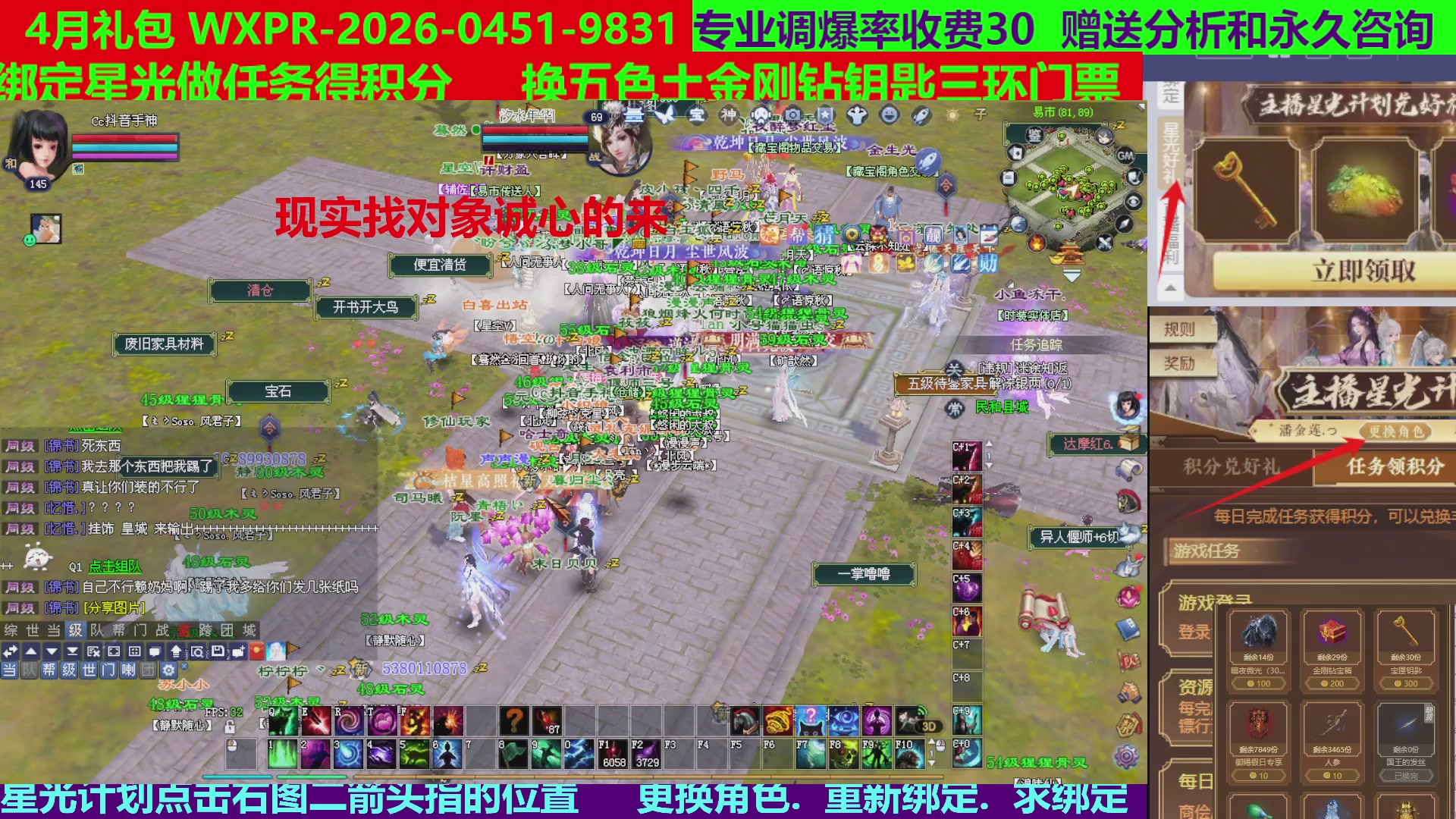 每天16小时地狱海画扇500幸运