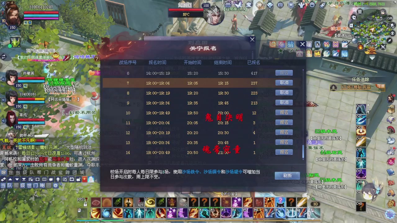 星光积分更新记得提前领分谢谢继续加油