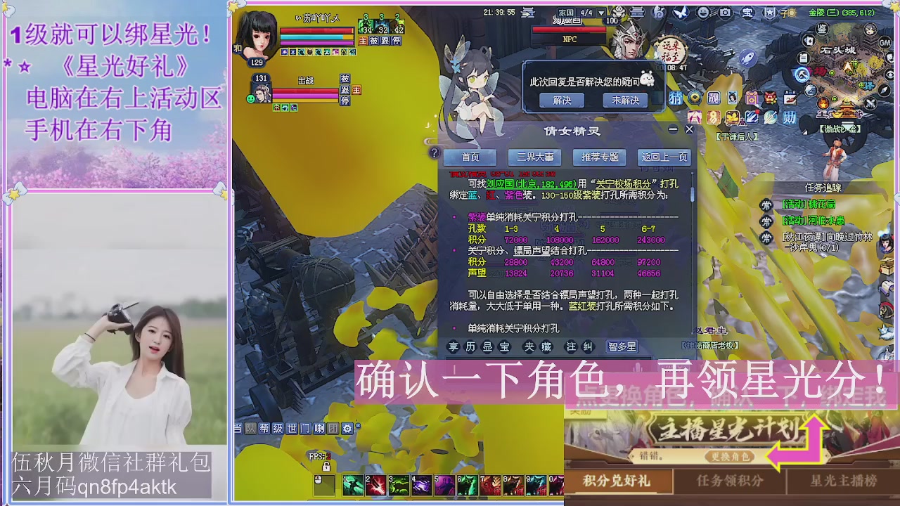 陌上花开君归否