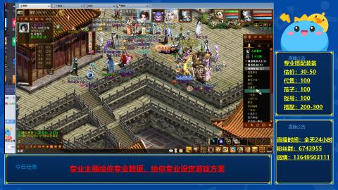 找号估价搭配