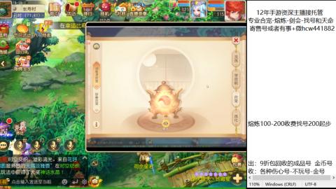 接熔练-找号-金银-练宠粽子月饼