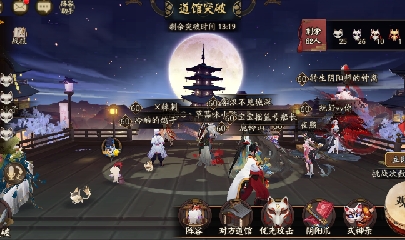 晴明扇投放点
