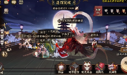 晴明扇投放点
