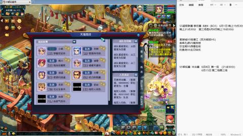 238联武神坛淘汰赛