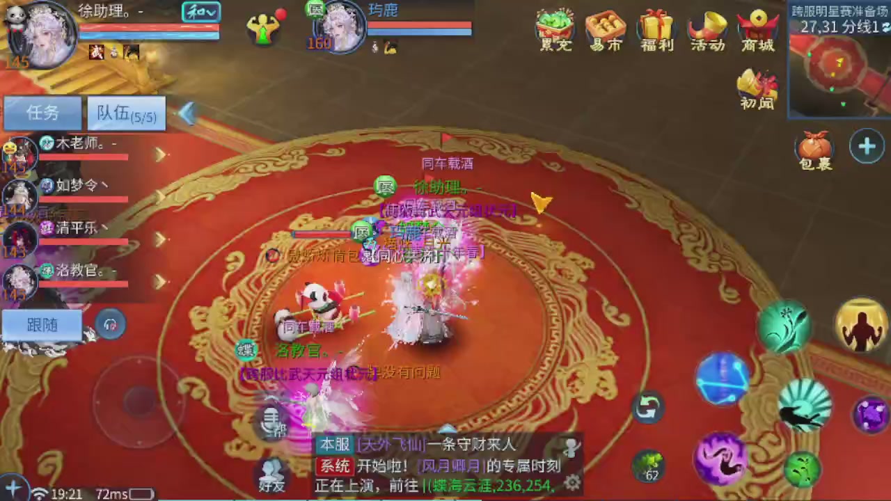 世界上居然有你这样的人