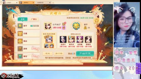 接托管！万象！冥渊！