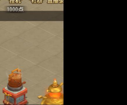 不能上车