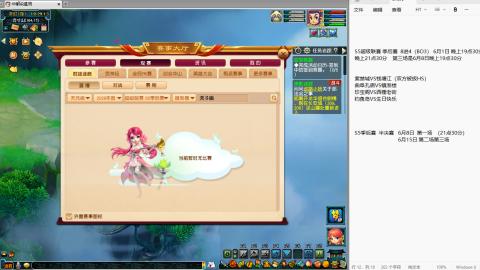 238联武神坛淘汰赛