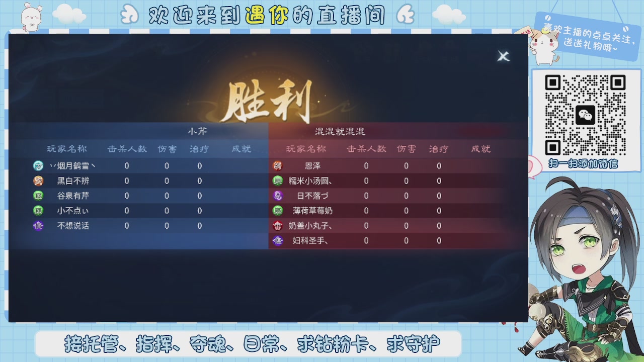 接托管-夺魂-卡龙-新区冲级
