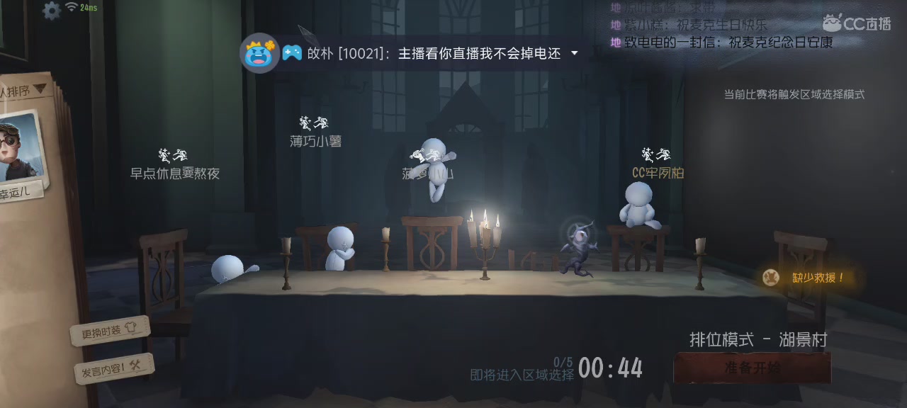 祝各位宝宝排位连跪，保底金光，永远震慑❗