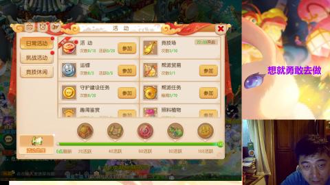 接熔练-估价找号-金银-托管剑会练宠月饼
