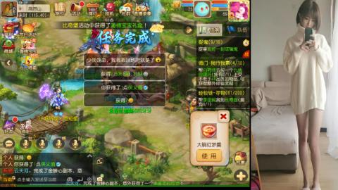 免费带鬼呀