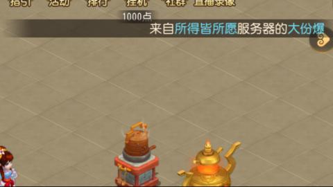 不能上车