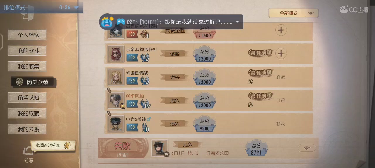 祝各位宝宝排位连跪，保底金光，永远震慑❗