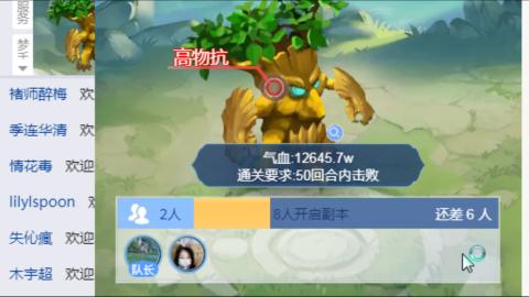 接九转蜃境托管