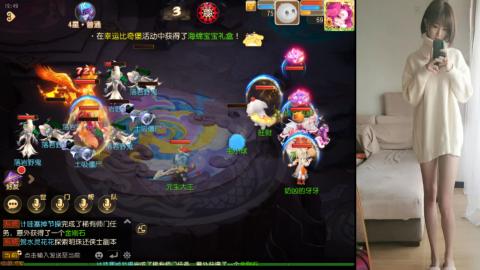 免费带鬼呀