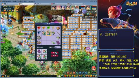 174级难民3法