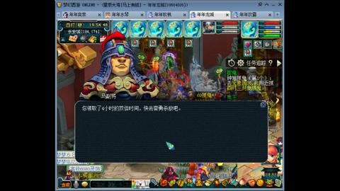 新区养号之路马上有钱