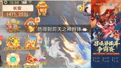 专业新老区打造、提升！