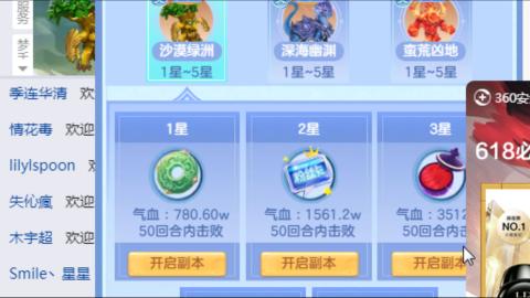 接九转蜃境托管