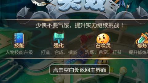 接托管蜃境啦
