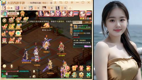 520新服《缘起》