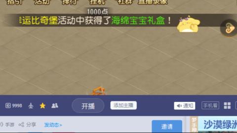 不能上车
