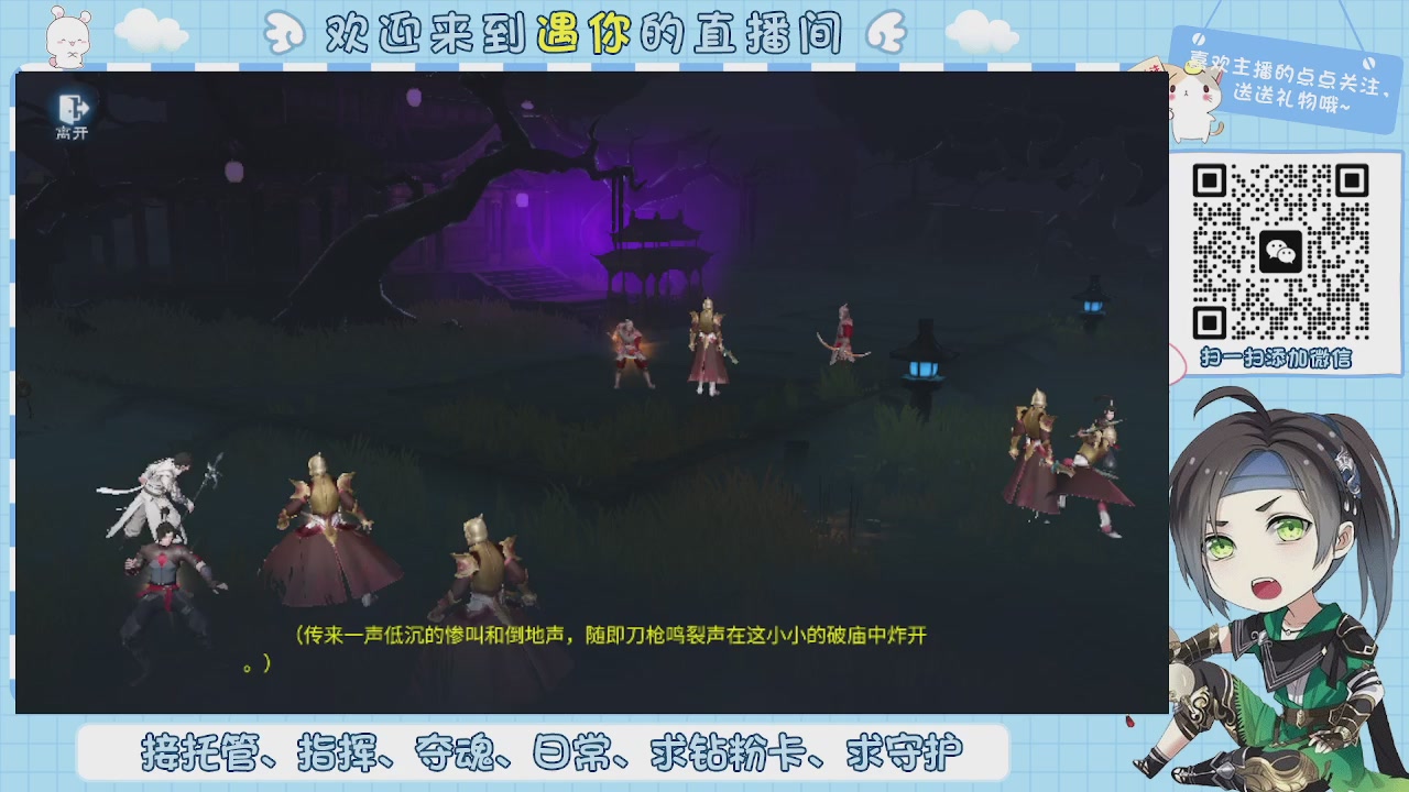 接托管-夺魂-卡龙-新区冲级