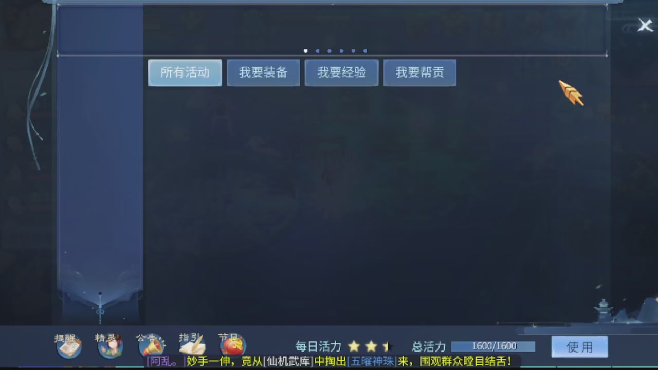 勇敢打工人