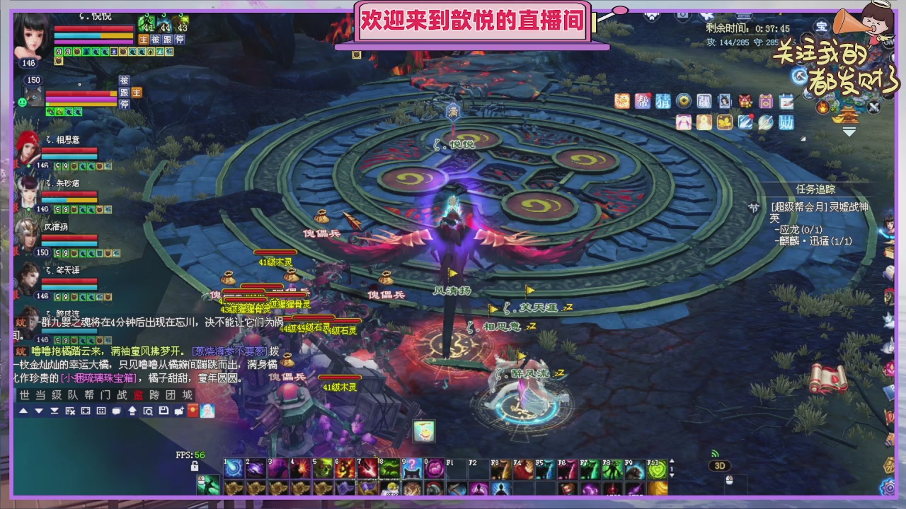你的游戏搭子已上线