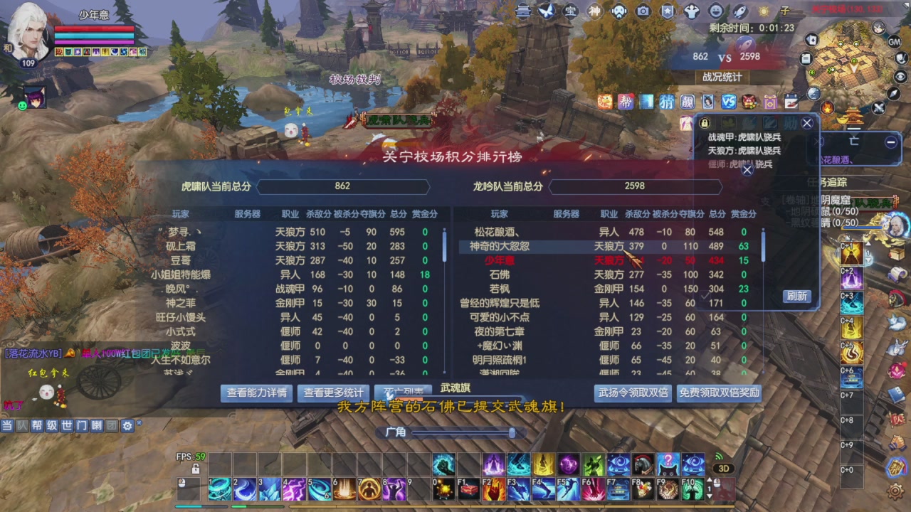 你关注的主播开饭了