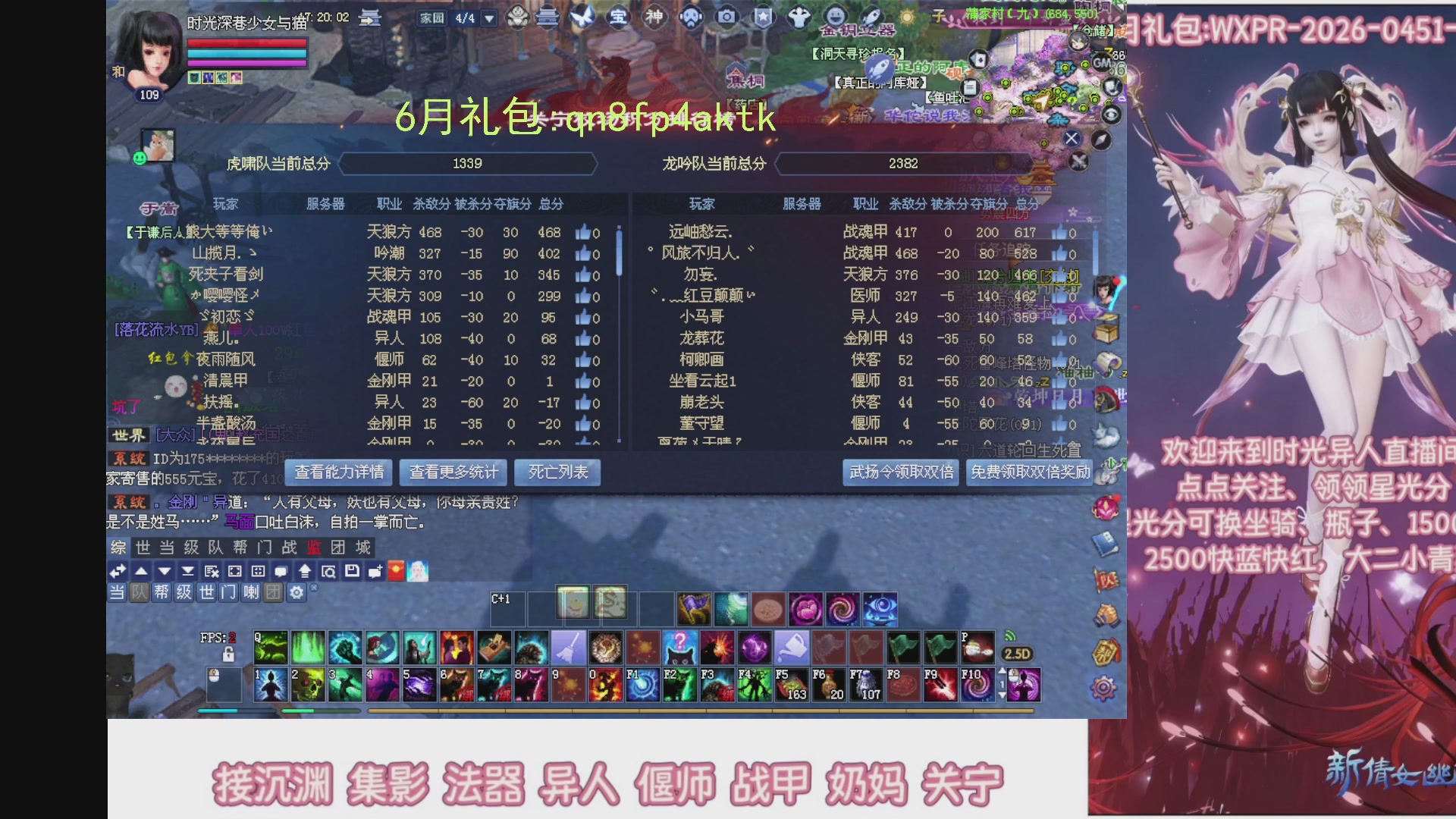 陌上花开打宝冲级