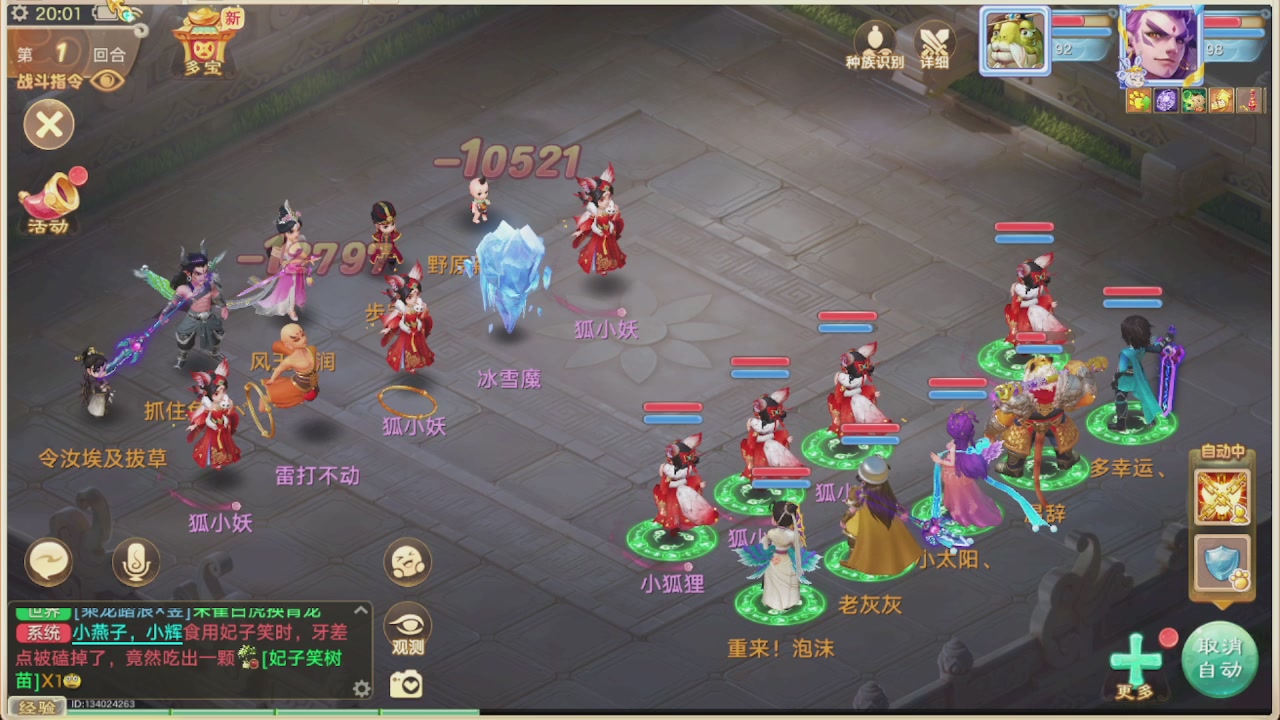 会当凌绝顶一览众山小