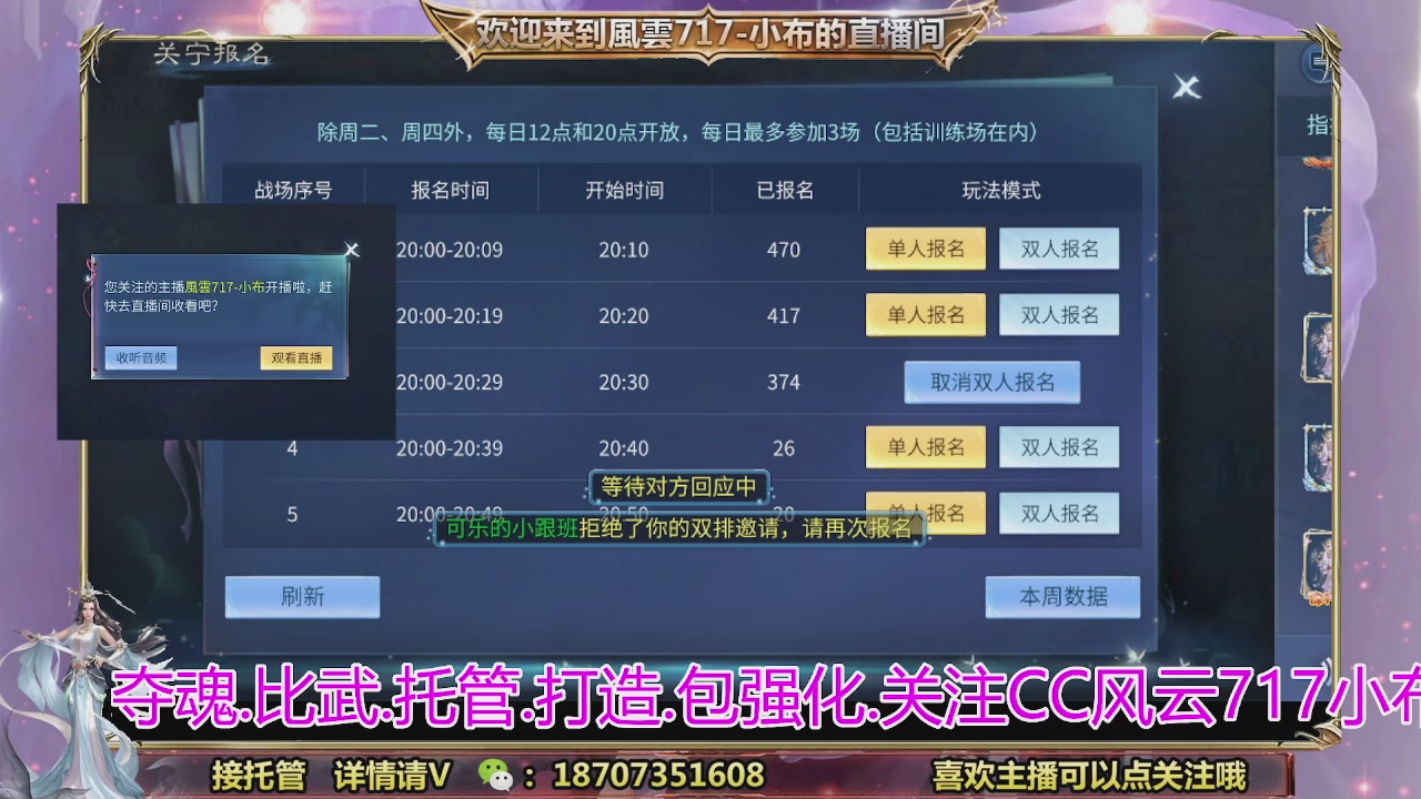 会听话的小布