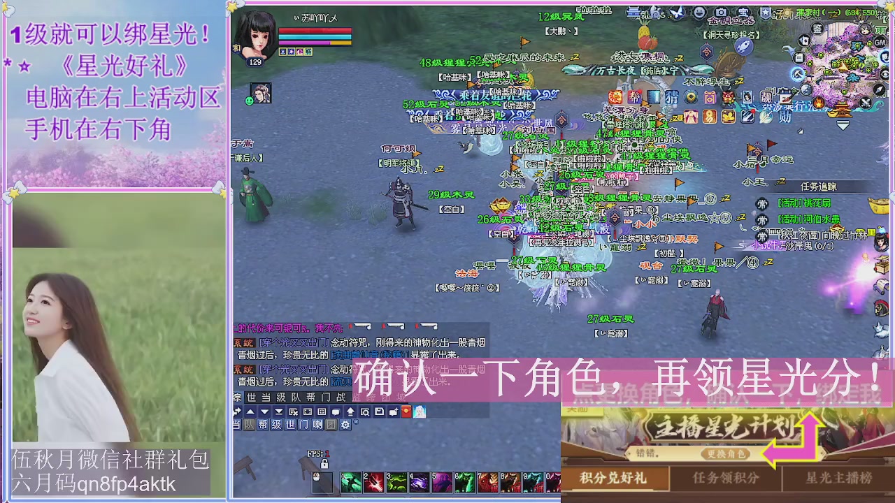 陌上花开君归否