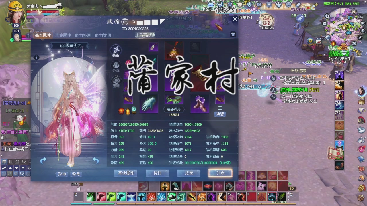 星光积分今晚更新抓紧领分喔继续激情
