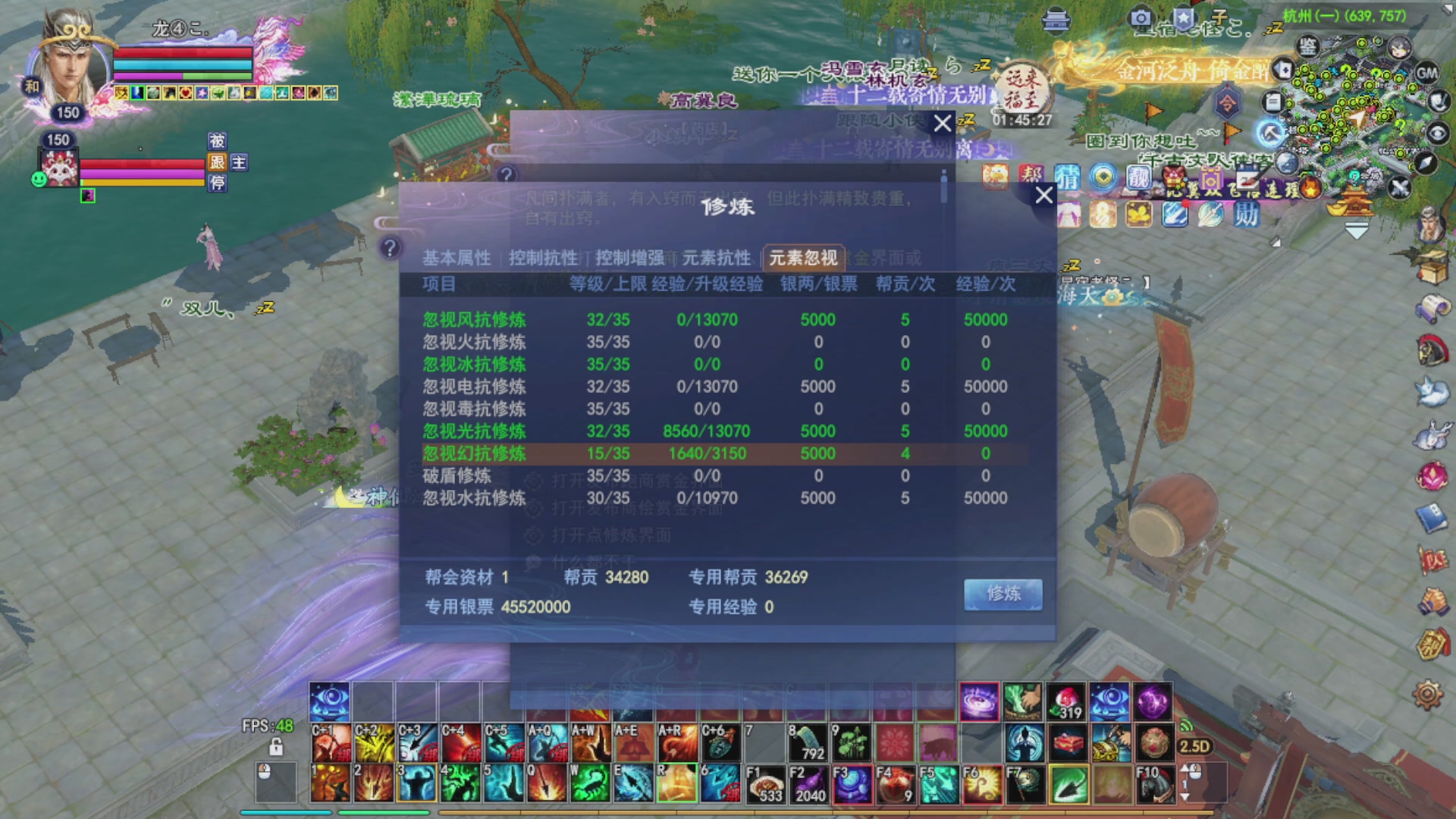 打宝